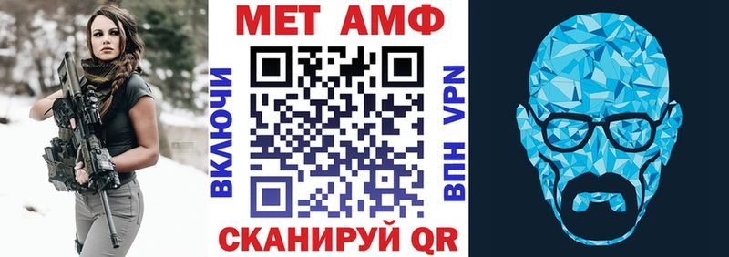 где купить наркоту  Каменногорск  АМФ VHQ 