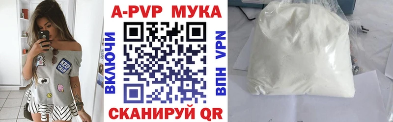 APVP Соль  мега рабочий сайт  Каменногорск 