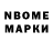 Амфетамин 97% Natalik Kor