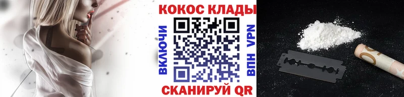 КОКАИН Columbia  MEGA ссылки  Каменногорск  где продают  