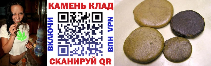 ГАШИШ VHQ  магазин продажи   Каменногорск 