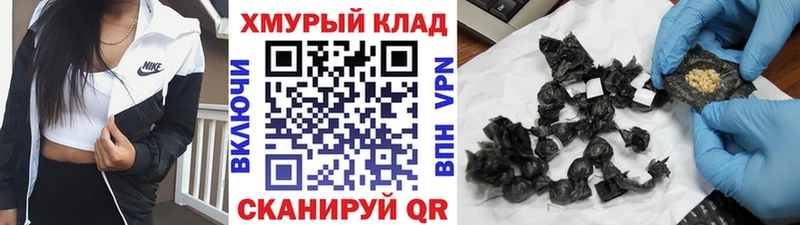 Героин VHQ  Каменногорск 