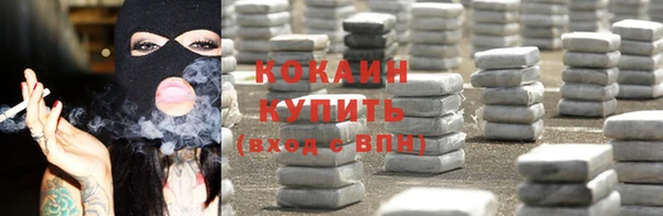 кокаин перу Алзамай