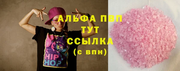 прущий лед Алексин