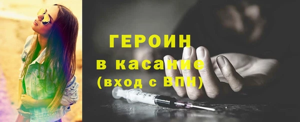 амф Видное