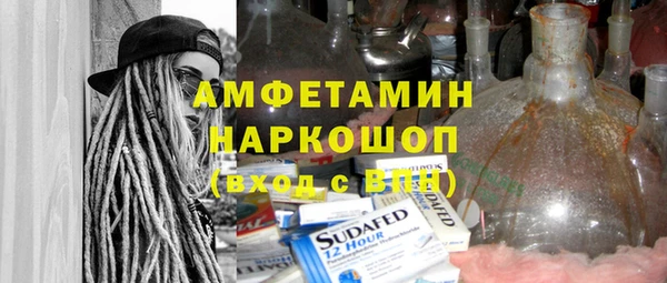 метадон Весьегонск