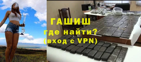 таблы Абинск