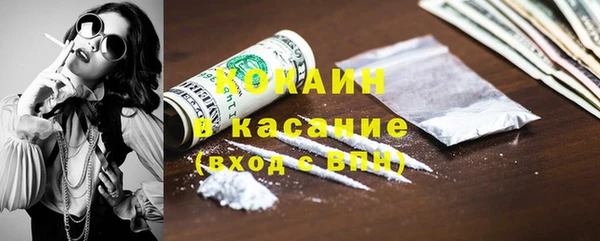 метадон Весьегонск