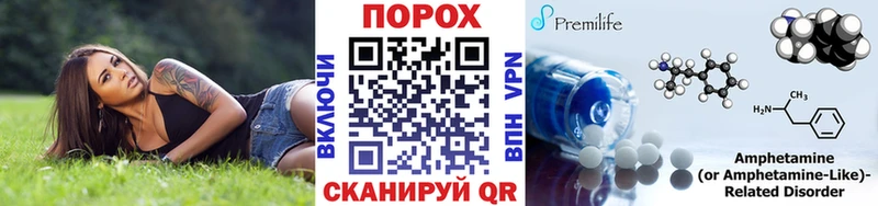 ссылка на мегу маркетплейс  Каменногорск  Метамфетамин винт 